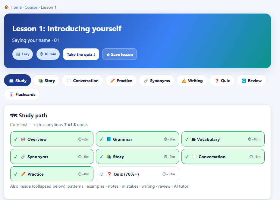Lesson study path from Overview to Quiz